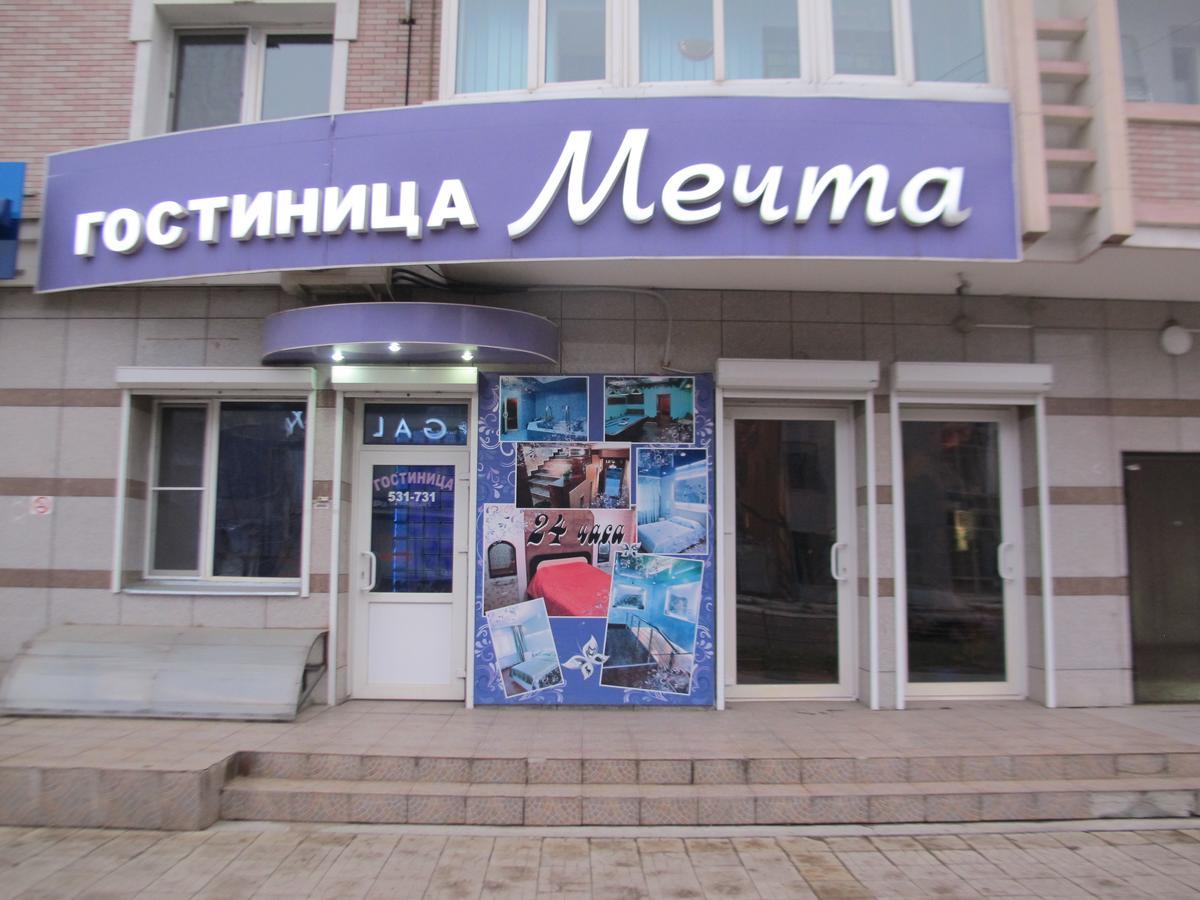 Hotel Mechta Blagovéshchensk Exterior foto